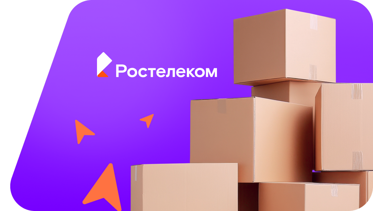 Переезд в новую квартирув&nbsp;деревня Ступины Деревеньки (Владимирская область)